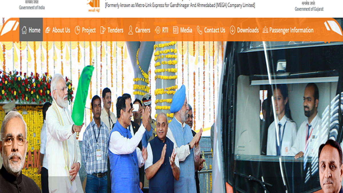 गुजरात मेट्रो रेल भर्ती 2020: जॉइंट जनरल मैनेजर/सीनियर डिप्टी- जनरल मैनेजर पद की वेकेंसी के लिए करें अप्लाई 